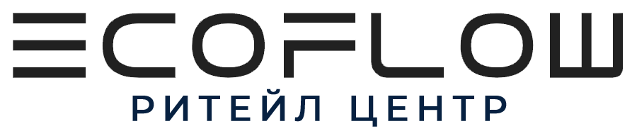 Ecoflow Центр Россия